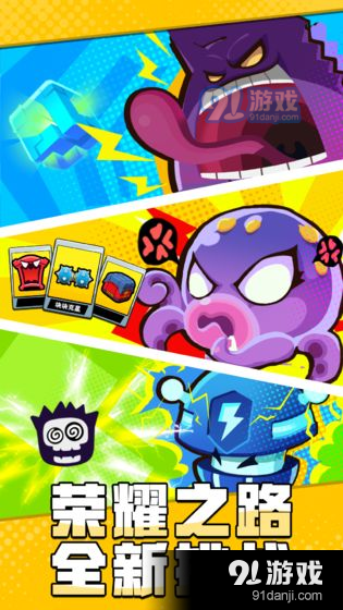 块块对战v1.3.4截图1