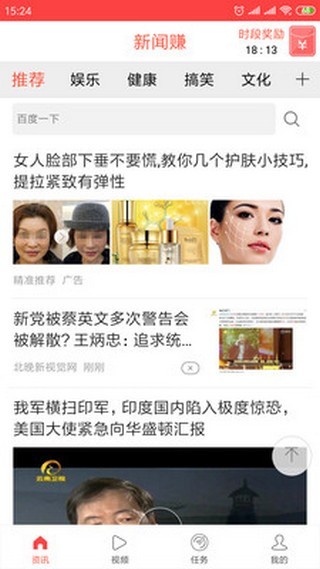 挂机自阅v2.4.5截图2