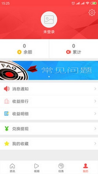 挂机自阅v2.4.5截图3