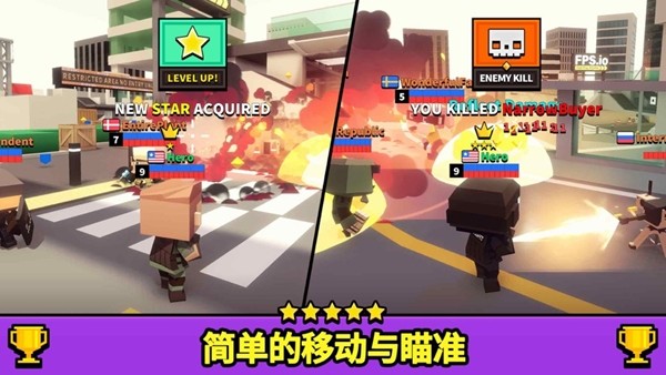 射击大乱斗v2.8截图1