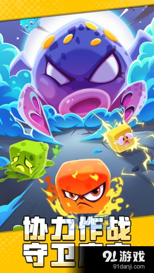 块块对战v1.3.4截图5