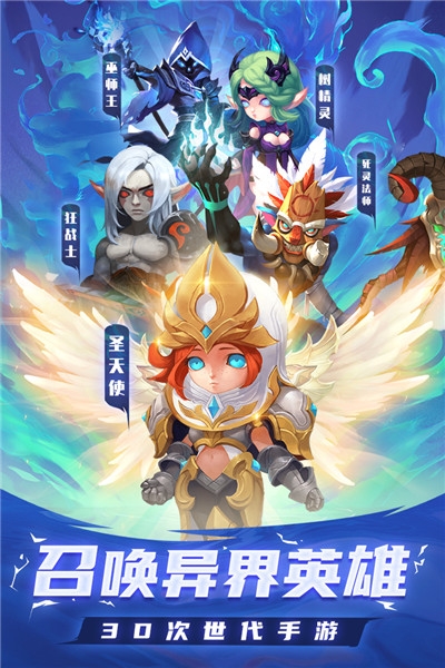 森林王国变态版v2.3.5截图4