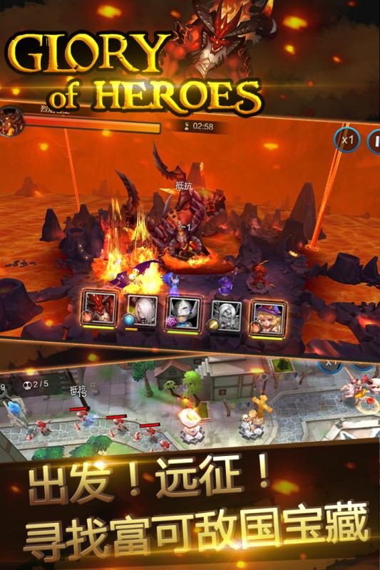 十二王座v1.7截图1