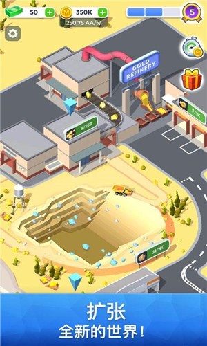 矿业帝国大亨v2.8截图1