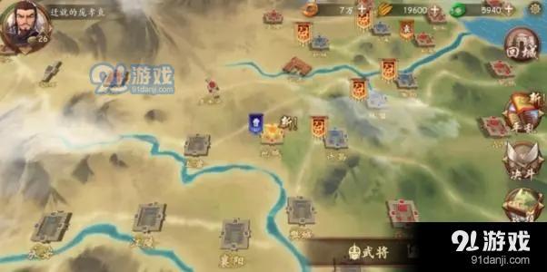 三国帮OL安卓版v1.3.3截图1