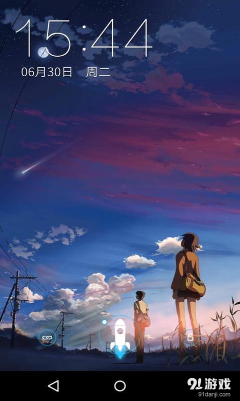 夜空的流星：梦象动态壁纸v1.5.8截图4