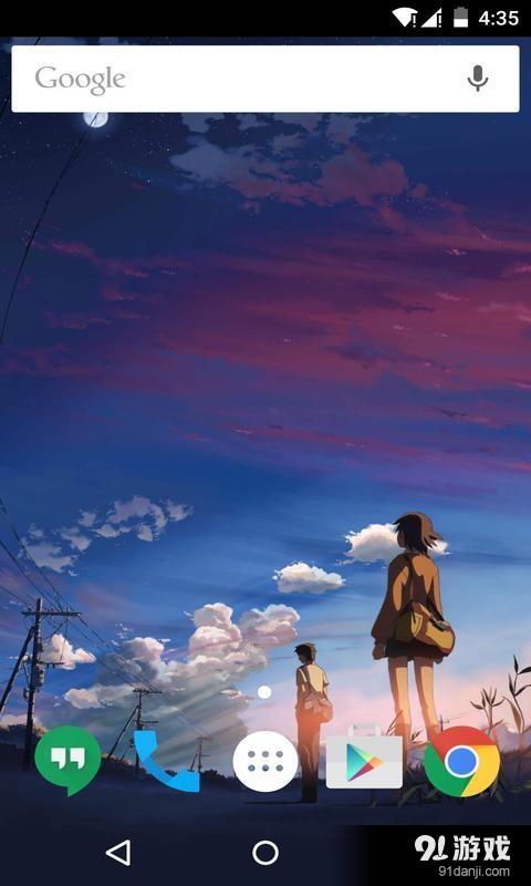 夜空的流星：梦象动态壁纸v1.5.8截图3