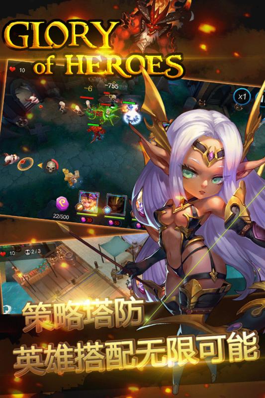 十二王座v1.7截图2