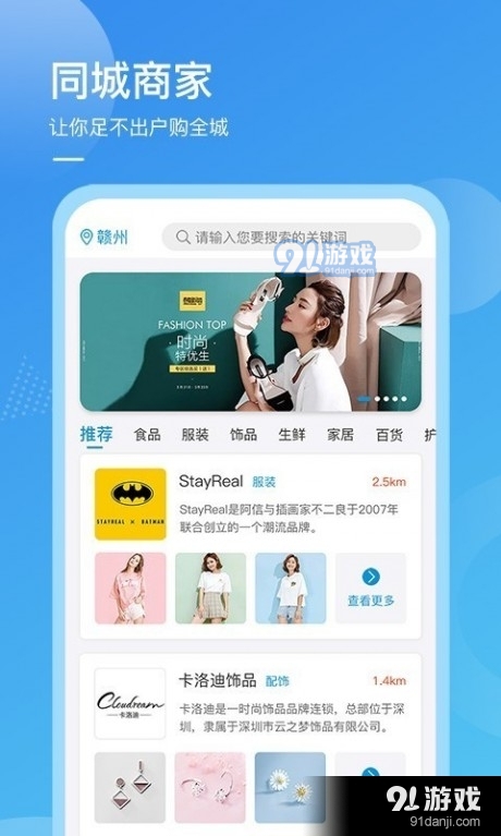 贝壳易兑v1.3.9截图3