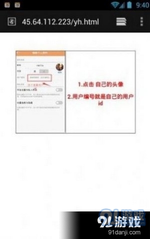 红人阁v1.0.5截图4