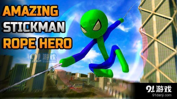 蜘蛛火柴人绳索英雄3v1.7截图1