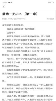 pK电竞v1.3.4截图4