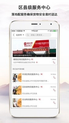 聚民惠企业版v2.6.11截图4