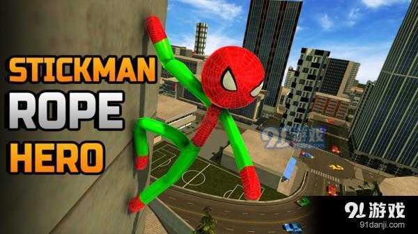 蜘蛛火柴人绳索英雄3v1.7截图3