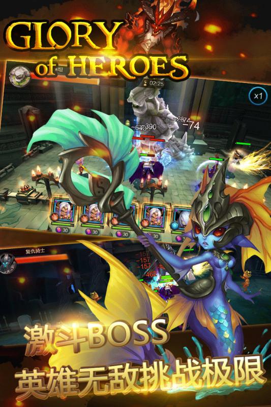 十二王座v1.7截图3