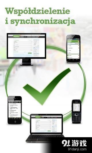 Listonic购物网手机桌面版v5.6.5截图3