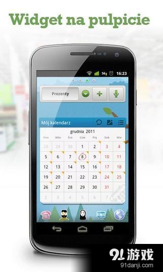 Listonic购物网手机桌面版v5.6.5截图2