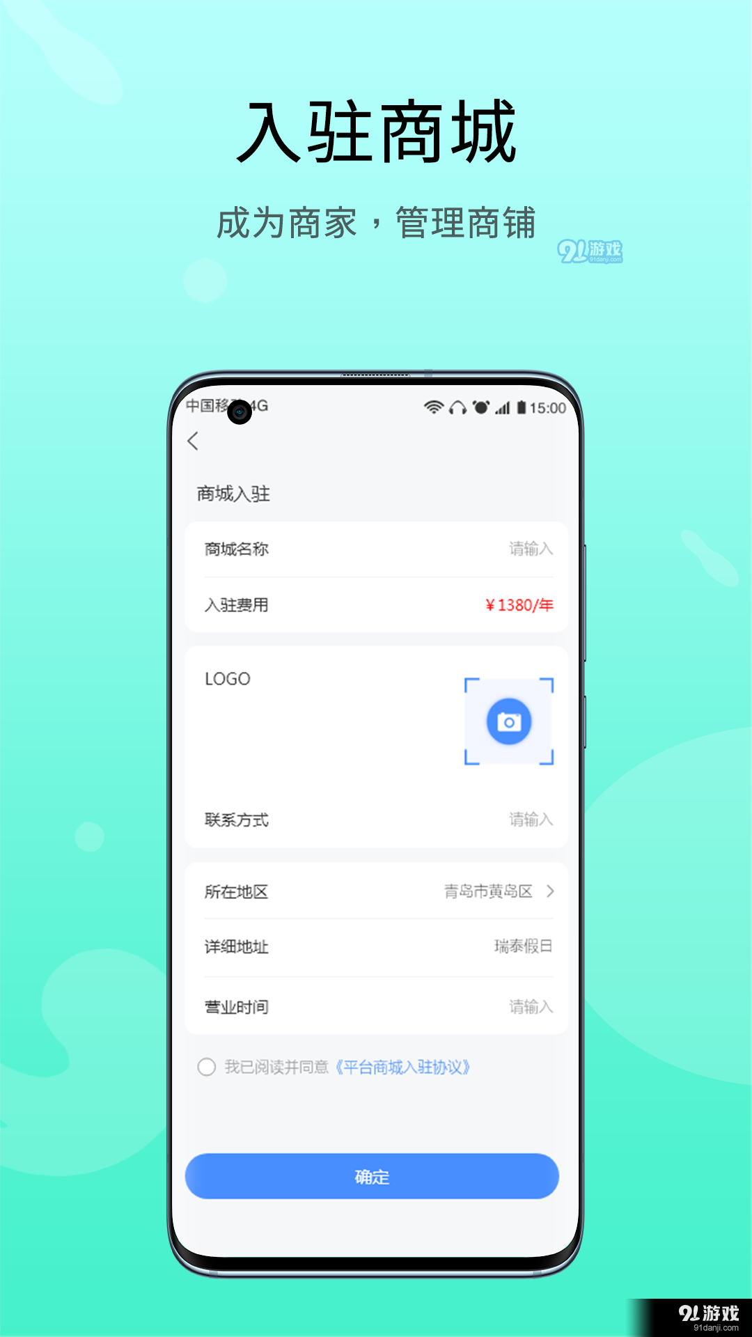 恋修v1.1.5截图3