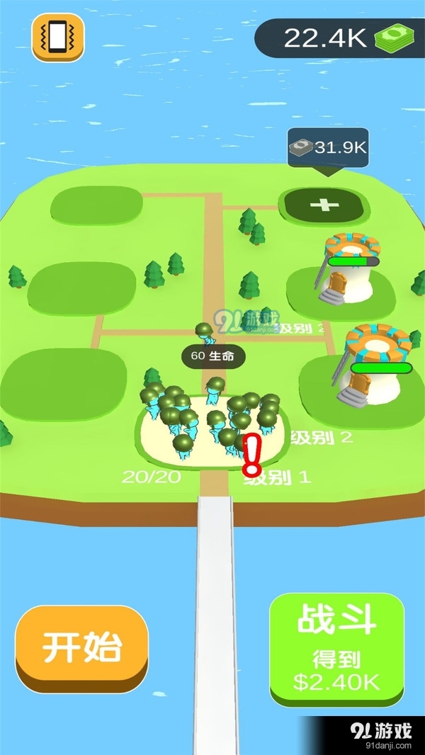 火柴人大战v1.5.9截图2