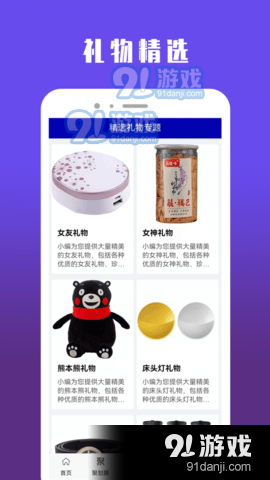 qoo10平台v1.7截图1