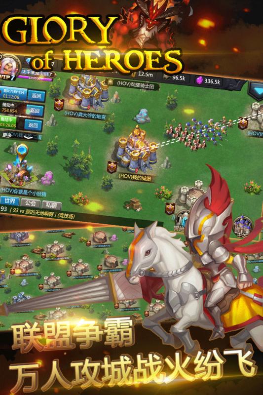 十二王座v1.7截图5