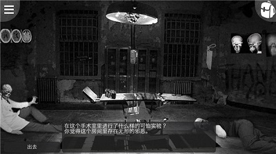 最黑暗的森林2正式版v1.6.5截图1