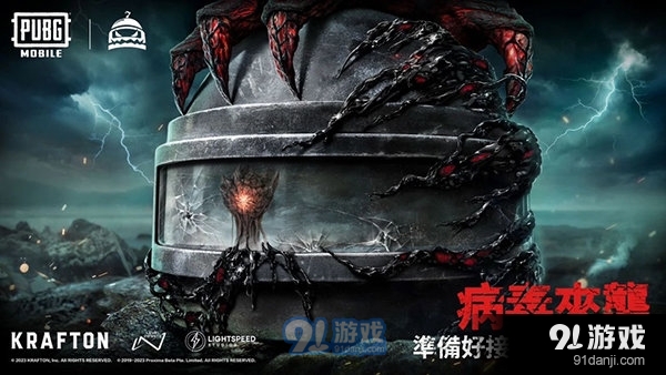 正版地铁逃生免费安装v5.8.26截图1