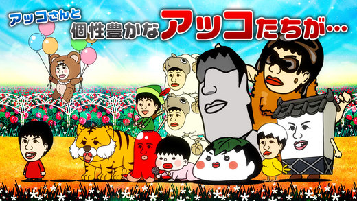 秋子的宇宙大战争v1.7截图1