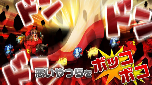 秋子的宇宙大战争v1.7截图3