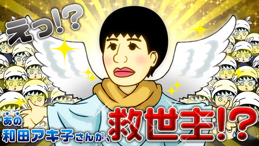 秋子的宇宙大战争v1.7截图5