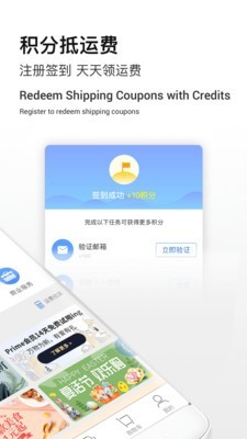 Superbuyv5.53.5截图2