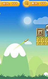 再来一炮v1.3.08截图1