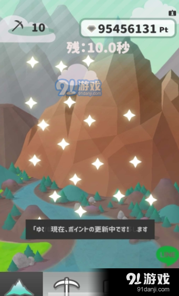 挖矿热潮v1.6.9.5截图2