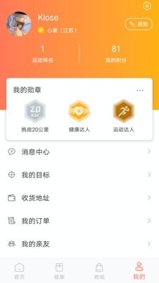 麦加v1.7截图1