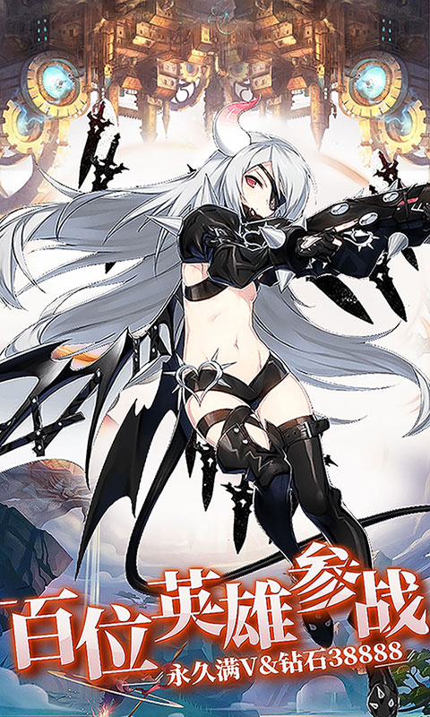 崩坏学院商城版手游v1.6截图1