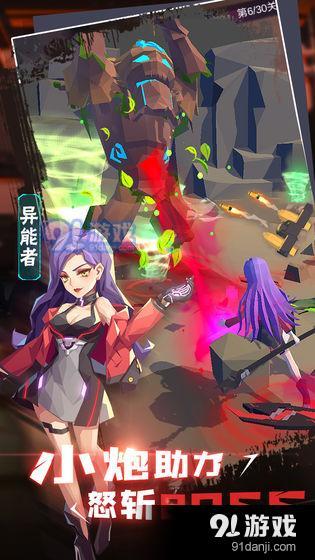 幸存绿洲:突围v1.9截图1