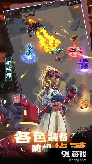 幸存绿洲:突围v1.9截图2