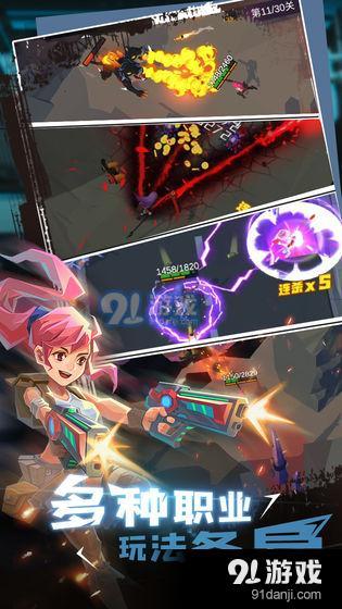 幸存绿洲:突围v1.9截图3