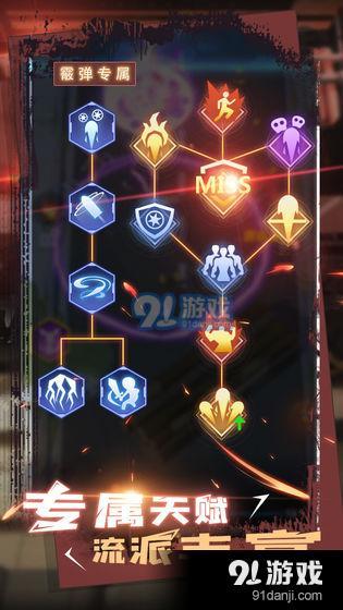 幸存绿洲:突围v1.9截图4