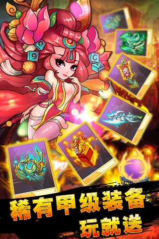 三国志2014v1.3.7截图3