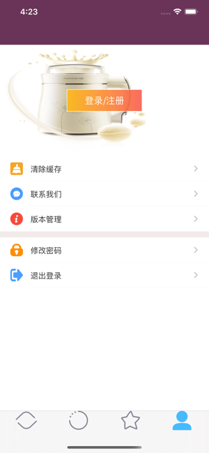 满满豆浆机v2.12截图3