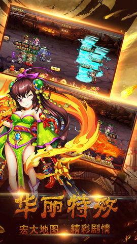 三国策略卡牌战争v1.7截图3