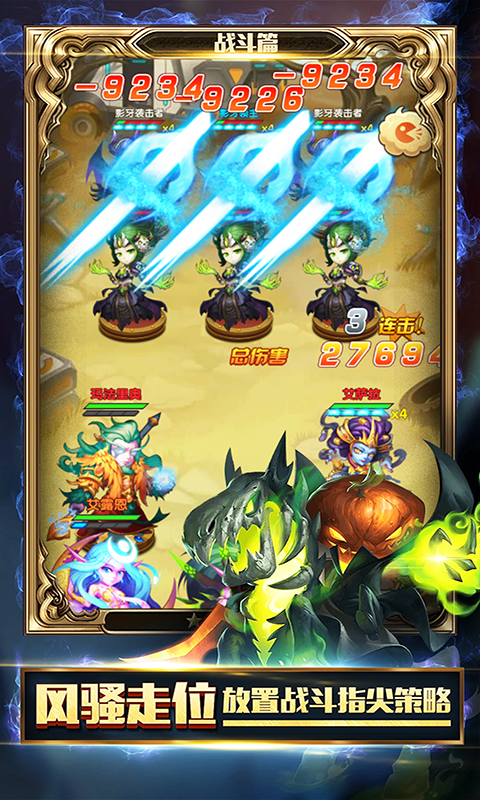 时空王座BT版v1.06截图4