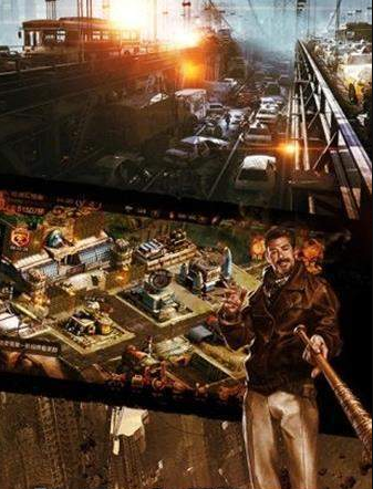 生化黎明v1.14.28截图1