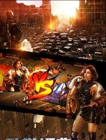 生化黎明v1.14.28截图3