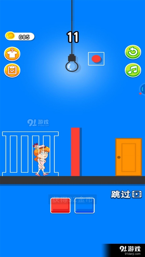 小姐姐逃出去v1.3.4截图3