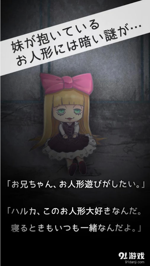 我的妹妹世界第一可爱v1.8截图1