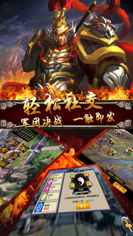 龙将联盟v1.17.40截图3