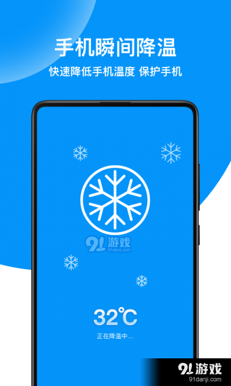 绿色清理专家v1.3.5截图2