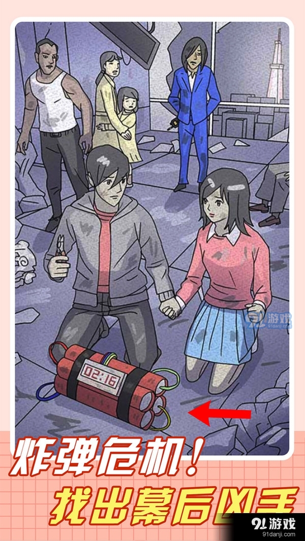 屁是我放的v1.3.5截图4